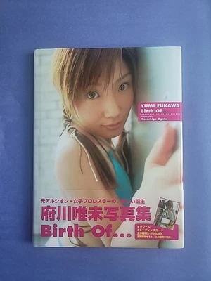 Libro de fotos Yumi Fukawa Birth Of... para mujeres japonesas lucha libre profesional Joshi grabado Foto 1 de 2