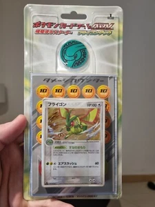 POKEMON - Flygon Constructed Starter Deck - SEALED - JAPANESE - Bild 1 von 7
