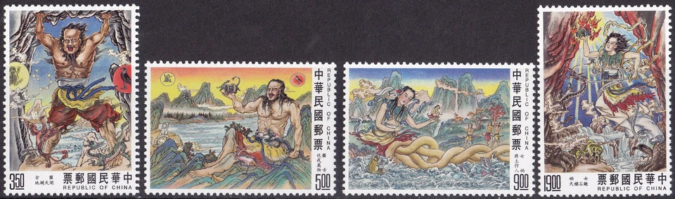 China ROC - Taiwan 1993 (2039-2042) Mint never Hinged - Image 1 of 1