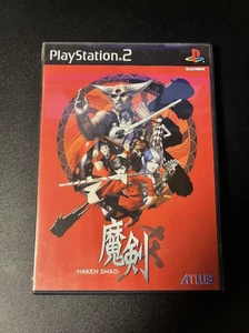 Maken Shao First Limited Edition Playstation2 PS2 Japan Ver. - Picture 1 of 6