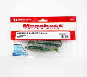 Megabass Soft Lure Hazedong Shad SW 4.2 Inches Green Silver (1498) - Picture 1 of 6