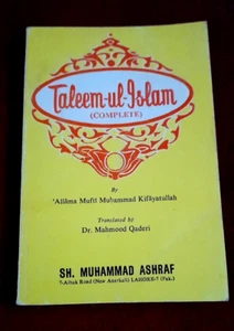 Taleem-Ul=Islam Mufti Muhammad Kifayatullah Ashraf Quaderi Rare lessons - Picture 1 of 6
