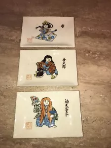 Vintage Set Of 3 Asian Lady Dishes Ceramic - Picture 1 of 9