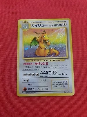 Pokemon: Dragonite No. 149 Japanese Neo Genesis Rare Holo 2000 - MP/ Damage -A54 - Image 1 of 4