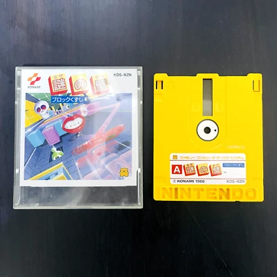 Nazo no Kabe Nintendo Famicom Disk System Konami 1986 KDS-NZN Puzzle Retro Games - Image 1 of 4