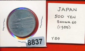 JAPAN - 1985  - 500 YEN - Y89 -    - GEM BU - #8837 - Picture 1 of 2