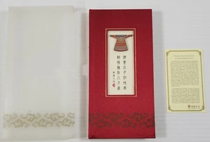 MSC) D'R Design Manchurian Dynasty The Imperial Dragon Gown Series Journal Book - Picture 1 of 7