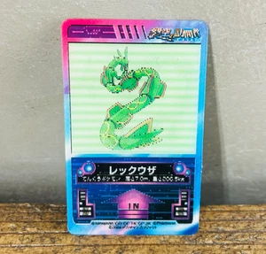 (NM) Rayquaza Lenticolare 3D Mini Card Tomy 2004 Porock Pokemon Giapponese Nintendo - Foto 1 di 5