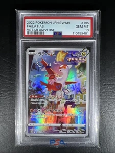 PSA 10 LATIAS 195/172 AR VSTAR UNIVERSE S12a 2022 JAPANESE POKEMON TCG GEM MINT - Bild 1 von 2
