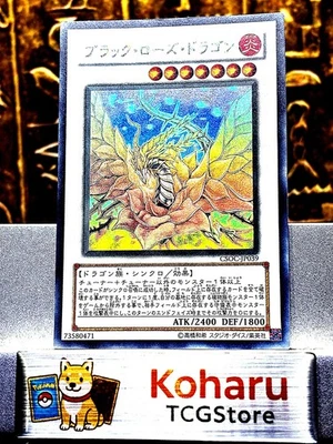 Yu-Gi-Oh! TCG Black Rose Dragon CSOC-JP039 Ghost Rare Japanese Vintage -NM - Image 1 of 4