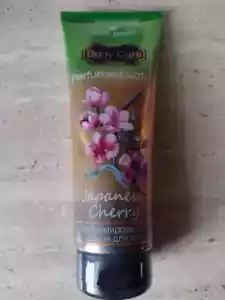 Perfumed Body Lotion - Picture 1 of 1