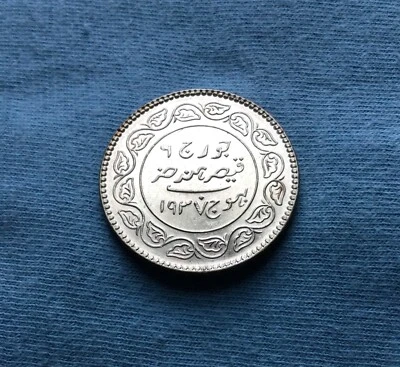 India Princely States Kutch Silver Coin 5 Kori Khengarji World Coin AU - Image 1 of 4