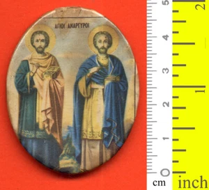 #12454 Griechenland 50er Jahre. Sts Anargyri [Cosmas-Damianos). Papierikone, Metallstruktur - Bild 1 von 2