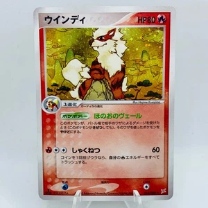 Cartas Pokémon Arcanine 014/080 1ª Edición Holo Raras 2003 En muy buena condición Japonés f950 - Imagen 1 de 12