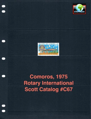 $10.50 Scott Value - 1975 COMOROS Rotary International Africa CV MNH NH UMM - Image 1 of 4