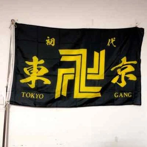 Bandera de los Vengadores de Tokio Decoración Exterior 90x150cm Poliéster - Imagen 1 de 6