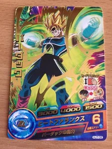 Carte Dragon Ball Z DBZ Dragon Ball Heroes Jaakuryu Mission Part 7 #HJ7-06 Rare - Imagen 1 de 1