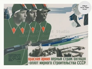 Soviet Russian Cold War Propaganda Poster Print RED ARMY 18x24" - Picture 1 of 2