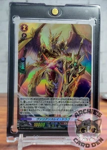 Cardfight!! Vanguard TCG JP Variance Ray Dragon Promo Foil D-PR/1037 NEARMINT - Picture 1 of 3