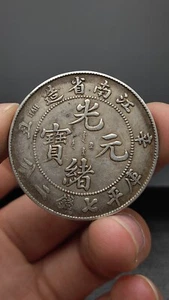 1901 China Qing Dynasty Kuang-Hsu KiangNan Province Dragon Silver 1Dollar Coin - Picture 1 of 5