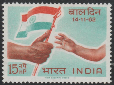India 1962 SC# 367 - Children's Day - Child Reaching for Flag - M-H Lot # 7 - Image 1 of 2