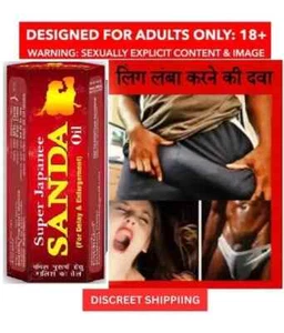 Penis Size Enlargement Oil 100% Original Sandha Saandhha Sanda Oil 15 ml - Picture 1 of 5