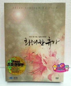 Lee Joon Gi May 18 DVD (English / Chinese subtitles) Hwaryeohan Hyuga K-pop - Picture 1 of 2