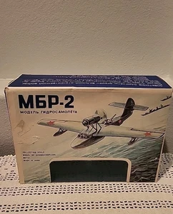 1941 a 1945 URSS MBR2 hidroavión fundido a presión modelo 1:72 avión soviético URSS Segunda Guerra Mundial - Imagen 1 de 23
