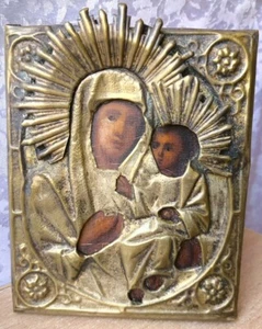 RAR Antique Icon Orthodox Russian Empire Mother of God Jesus 14х11 cm PAINTED - Picture 1 of 19