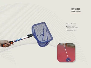 Y&T Hand Ball Pick Up Telescopic Net Ping Pong Table Tennis Robot/Ball Machine - Picture 1 of 4