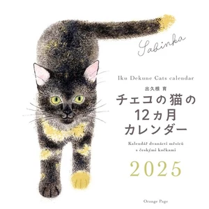Iku Dekune Gato Checo Calendario 12 Meses 2025 Calendario Colgante Pared Japón - Imagen 1 de 4