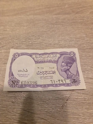 Egypt / UAR  5  Piastres   ND. 1940 Series  V / 15 Circulated Banknote   - Image 1 of 4