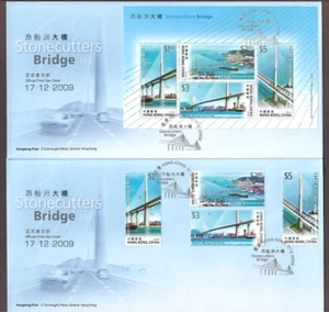 Hong Kong 香港 2009 (2) FDCs Stonecutters Bridge昂船洲大橋 Sc#1385a. - Picture 1 of 2