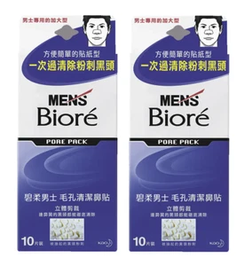 ( Pack of 2 ) BIORE Pore Pack for Men ~ 10 Sheets - Picture 1 of 1