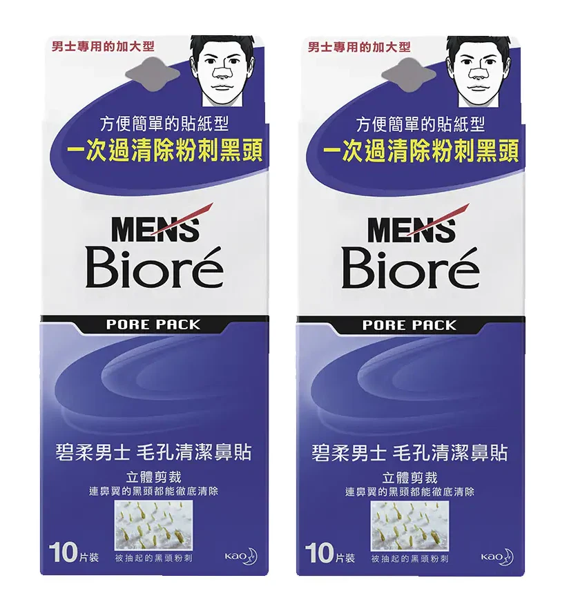 ( Pack of 2 ) BIORE Pore Pack for Men ~ 10 Sheets - Image 1 of 1