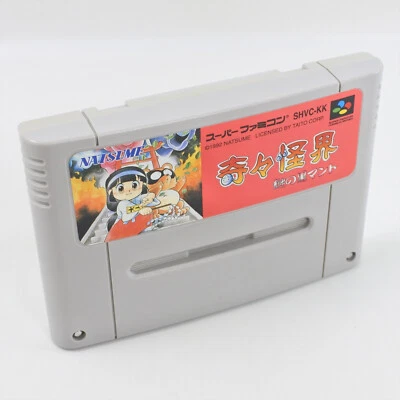 Super Famicom KIKI KAIKAI kuro Manto Pocky & Rocky Cartridge Nintendo 2109 sfc - Image 1 of 4