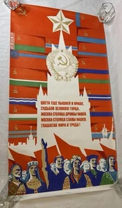 VTG Soviet Union Propaganda Poster Zharov 1972 Moscow, Capital Of Our Friendship - Picture 1 of 10