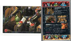 Takara BEAST WARS Serie 1 - 050 - CYBERTRON CORPS - Trading Card/TCG TGC - Bild 1 von 1