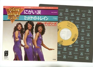 The Three Degrees 7" Japan Nigai Namida, Midnight Train - Picture 1 of 1
