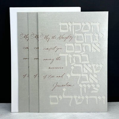 LOTE DE 3 CUADERNOS EN BLANCO + sobres, hebreo en relieve Foto 1 de 4