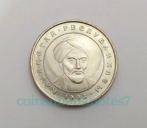 1993 Kazakhstan 20 Tenge coin, KM#11 Uncirculated / Philosopher - Picture 1 of 2