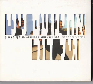 Achinoam Nini, Gil Dor -First Collection- CD Israel, NMC - Picture 1 of 1