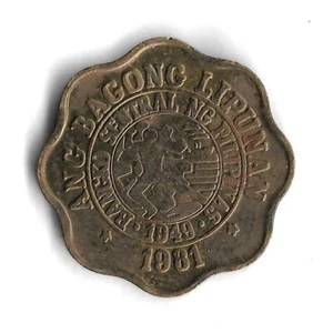 1981 BSP Philippines 5 Sentimos World Coin - KM# 225 - Picture 1 of 2