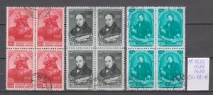 Russia, 1952, Mi#1633, 1638, 1639, 3 blocks of 4, used/CTO, OG, VF - Picture 1 of 1