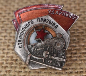 RUSSISCHES RUSSLAND SOWJETISCHE UDSSR CCCP ORDER MEDAILLE ABZEICHEN PIN ""Stalin Schockarbeiter"" selten - Bild 1 von 5