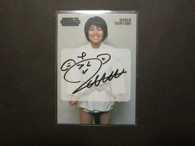 Trading Card Stardom Collection Card 2017 Autograph Card Hanan - Image 1 of 3