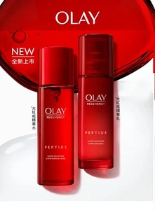 OLAY Regenerist Peptide Micro-Sculpting Essence Water / Emulsion - Picture 1 of 4