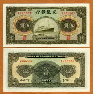 China, Bank of Communications, 5 Yuan, 1941, P-157, Ch. UNC Ship - Picture 1 of 1