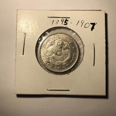 (1895-07) 20C China-Hupeh - Imagem 1 de 3