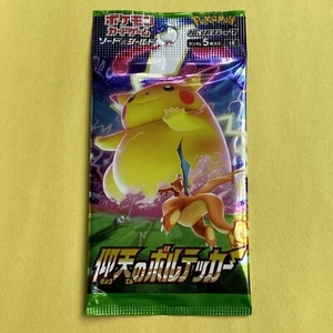 Pokemon Amazing Volt Tackle Booster Pack Schwert & Schild werkseitig versiegelt US-VERKÄUFER - Bild 1 von 2